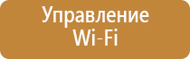 оборудование для обработки воздуха