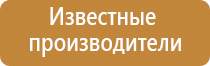 автоматическое распыление освежителя воздуха